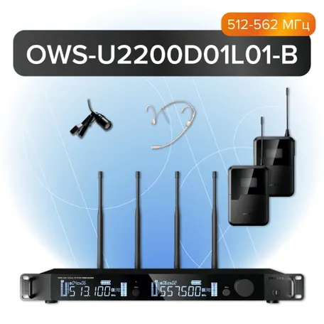 Фото Радиосистема Октава OWS-U2200D01L01-B
