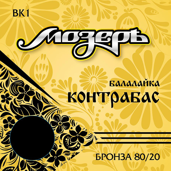 Фото Комплект струн для балалайки Мозеръ BK1