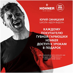 HOHNER Big river harp 590/20 C - Губная гармоника диатоническая Хонер