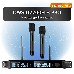Радиосистема Октава OWS-U2200H-B-PRO