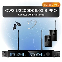 Радиосистема Октава OWS-U2200D01L03-B-PRO